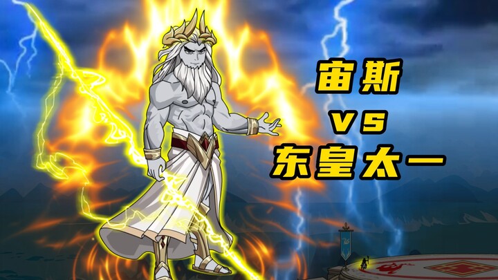 【Gods Arena】Episode 14: Donghuang Taiyi vs Zeus