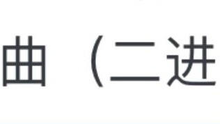 What would happen if the five protagonists of "Doraemon" collectively traveled to the world of "Warh