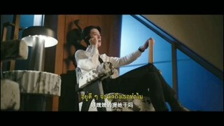 เมื่อหัวใจห่างไกลรัก16/4