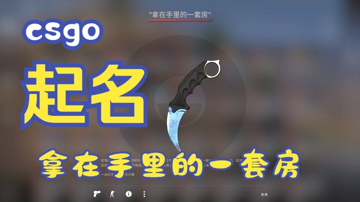 He’s not trying to show off! He’s just stating the facts!