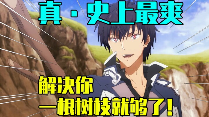 ราชาหนังโป๊ยุคใหม่กลับมาอีกครั้ง! นี่คือ Long Aotian ที่เราอยากเห็น หากคุณเดาปฏิบัติการอุกอาจได้ ฉัน