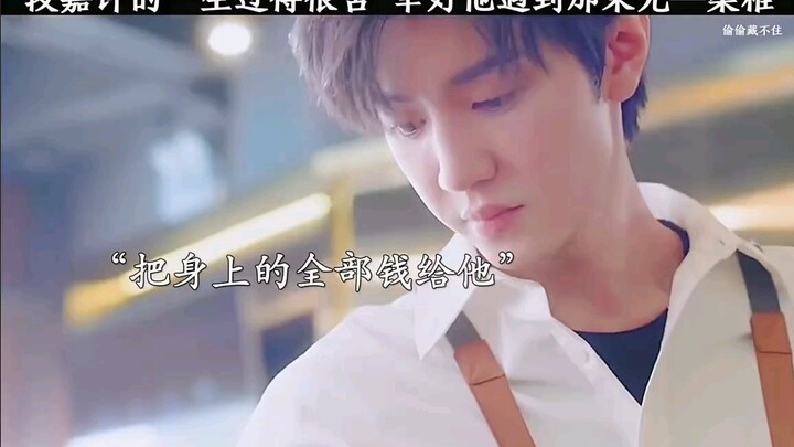 段嘉许的一生过得很苦，幸好她有一束光一样的桑稚#赵露思