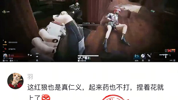 หงหลางคนนี้เจ๋งสุดๆ ลุกขึ้นมาไม่ทันตีเลือดจับดอกไม้แล้วก็เข้าไปเลย