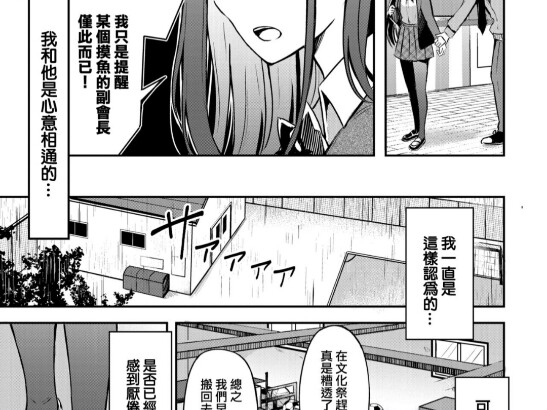 解开误会的二人。