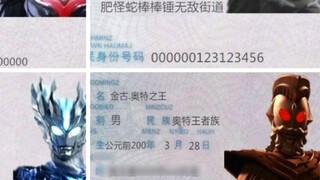 اليوم سأفتح أربع علب من الولادات