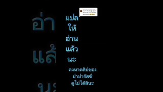 หวังอี้ป๋อเป็นของเซียวจ้าน #ป๋อจ้าน #bjyxszd #bozhan #bjyx #หวังอี้ป๋อ #เซียวจ้าน肖战xiaozhan
