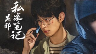 †ïmê RåïÐêr§ EP07 SUB INDO