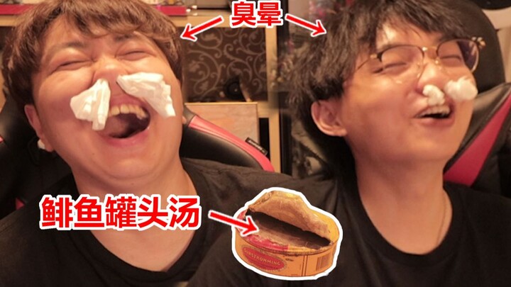 Don't laugh challenge! Smelly version! If you laugh, you'll drink canned herring soup!