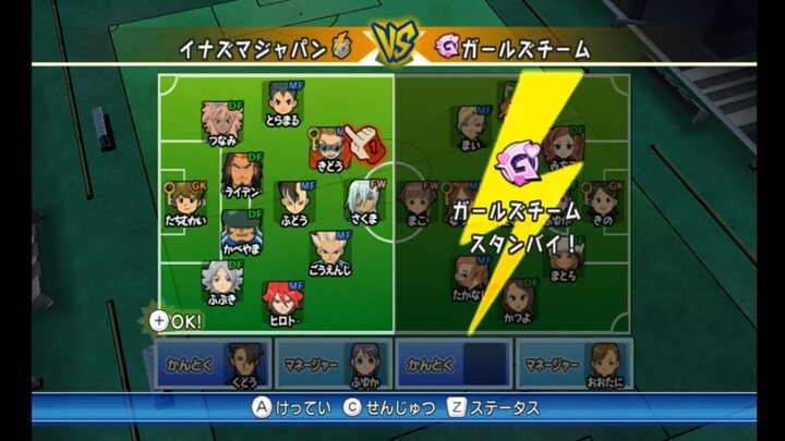 Gameplay Inazuma Eleven Go Strikers Inazuma Japan Vs Inazuma Girls part 1 Wii (D