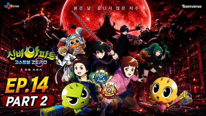 SHINBI'S HOUSE SEASON 5 COUR 2 (SUB INDO) - Episode 14 Part 2