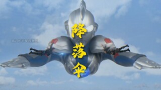 When Ultraman meets "Burn Me Dowm", what is Flamehead? Who is Flamehead?