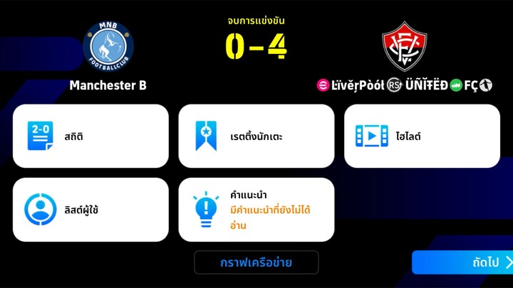 ขำๆ