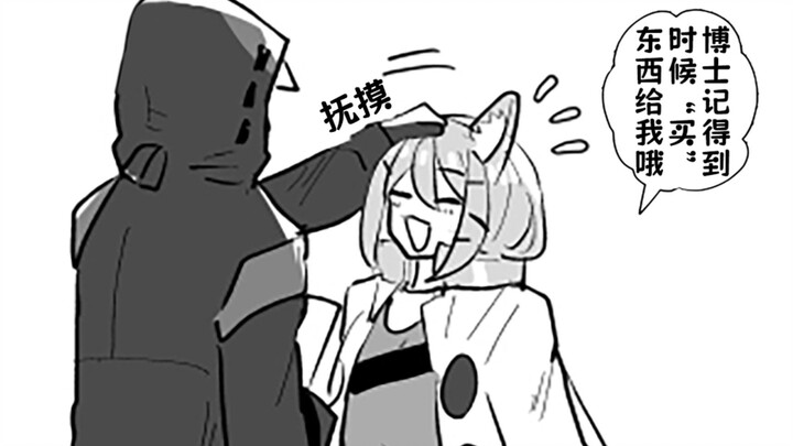 【明日方舟】宴：博士，买给我~