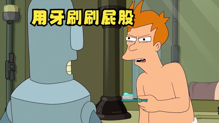 Futurama: Bender uses Fry's toothbrush to brush his butt