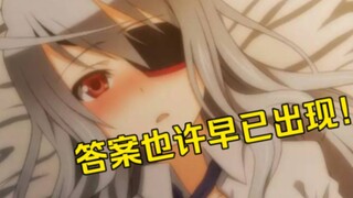 异世界厕纸时代过后，下一个时代厕纸将为何物？