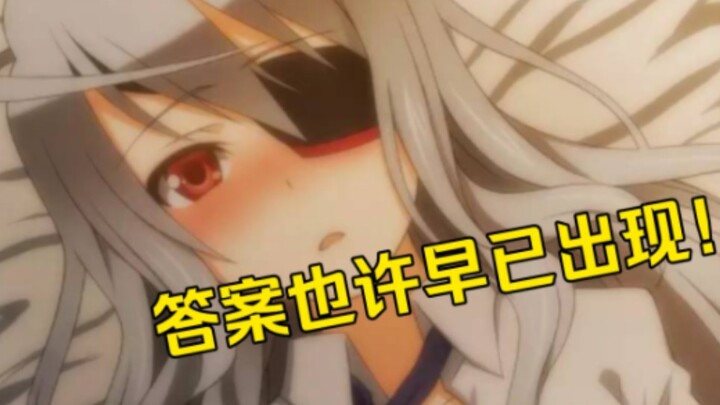 异世界厕纸时代过后，下一个时代厕纸将为何物？