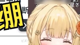 Jepang konyol sulit untuk mendengarkan kelompok penggemar dewa panas bernyanyi YYUT seri buang air b