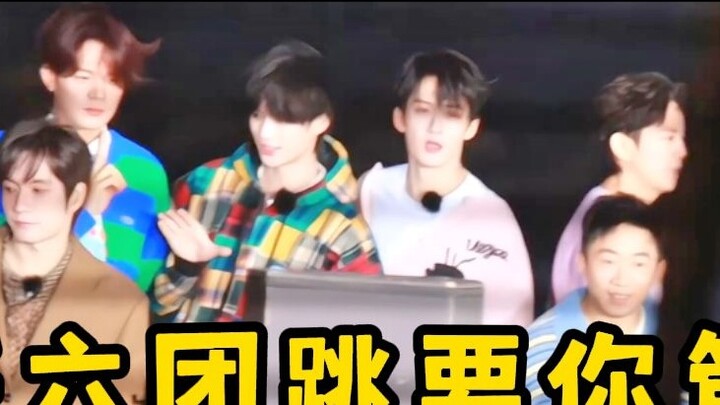 Wow! Ding Chengxin led the six groups to dance "I Don't Care" Tan Jianci carefully learned the moves