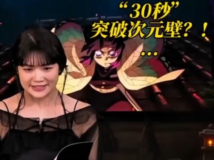 "Demon Slayer" Voice Actors' Live Dubbing—As soon as they speak, it's like the real thing!