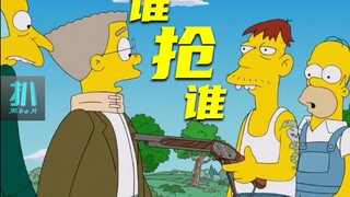 【扒】首富骗抢乡巴佬的矿，几十杆枪瞄准首富《辛普森一家》之弱能胜强