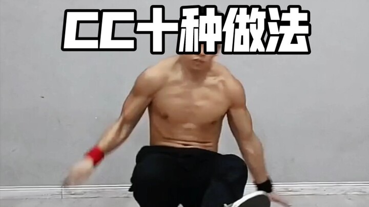 Sepuluh Cara untuk Menari Hip-Hop di Lantai Kecil CC