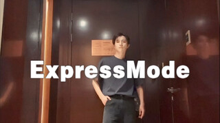 【Boyuan】《ExpressMode》Dance Challenge