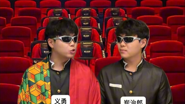 تهانينا لـ يان يين تشونغ الثلاثة على تألقكم كأبرز المصابيح في "Demon Slayer"!