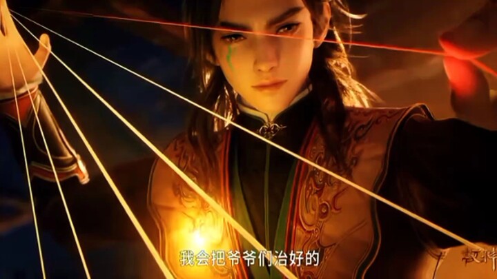 Preview Talles Of Herding Gods Eps 54 ❗