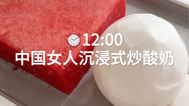 Semangka Kelapa Goreng Yogurt