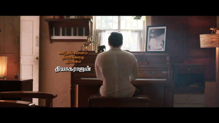 Andhagan (2024) Tamil Movie English Subtitle | Prashanth, Simran