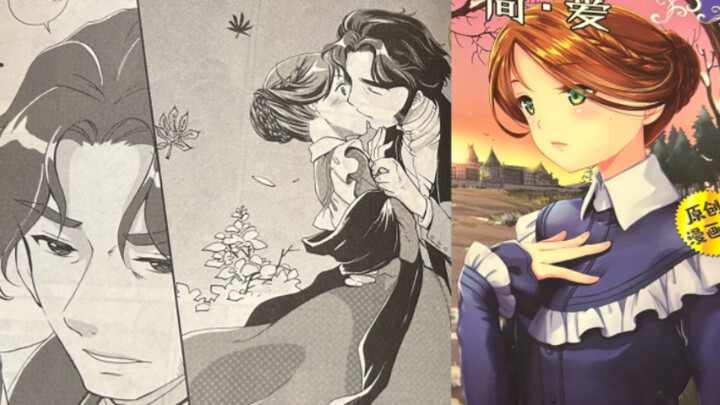 奇妙名著，简爱竟有漫画版！