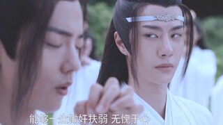 【เฉินชิงหลิง|สมาชิกหลายคนกำลังรักษา Shadiao Xiang|ศูนย์ Wei Wuxian 】ทุกคนจากตระกูลขุนนางชอบฉัน!
