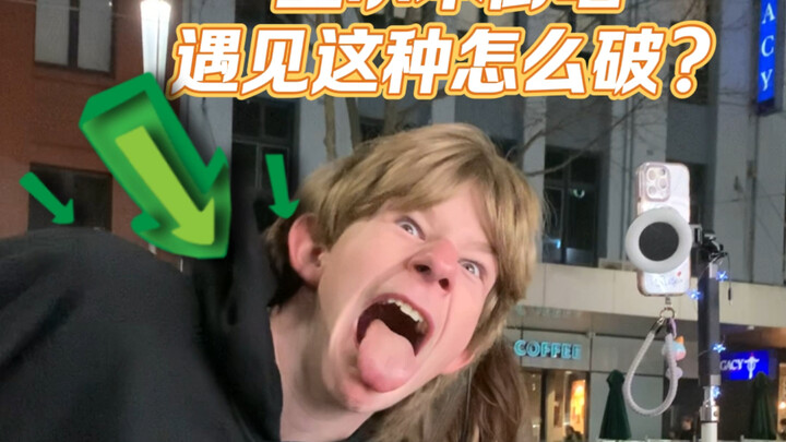 Need Advice: Why Do I Keep Running Into This Kind of Situation When Singing on the Streets of Melbou