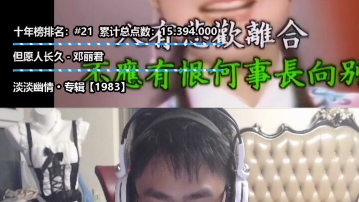 The top 50 on the Chinese music charts are no longer a battle among gods—they're all ancient powerho