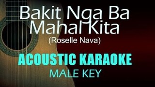 Bakit Nga Ba Mahal Kita - Acoustic Karaoke (Male Key) - Roselle Nava