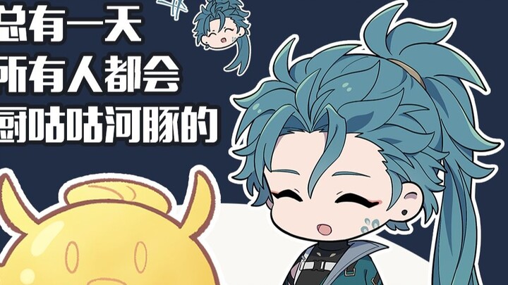 【Mingchao】Golden Pufferfish