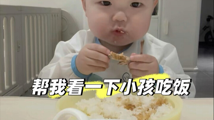 Bạn trông cháu ăn cơm giúp tôi nhé, tôi đi nghỉ một lát～