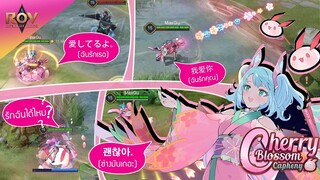 Rov : ฮีโร่ Capheny สกิน Cherry blossom Kill 20+ กับคริสุดแรง พร้อมเทคนิค