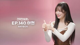 بيبي مونستر جيونغ يا تشنغ "مصاص الدماء" لي مو جين خدمة الإعلان التشويقي تُكشف أولاً