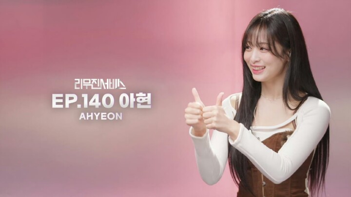 بيبي مونستر جيونغ يا تشنغ "مصاص الدماء" لي مو جين خدمة الإعلان التشويقي تُكشف أولاً