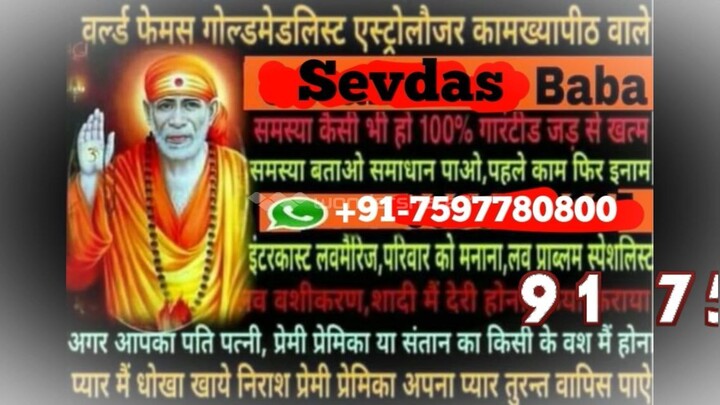 LoVe maRRiaGe speCiaList Baba ji 91 7597780800 in JIND