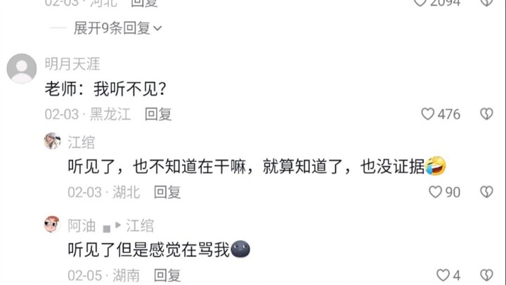 学渣室友有这个反应能力，看来也是不差的！