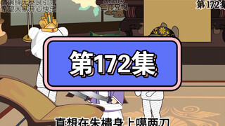 朱橚终于实现了梦想，朱元璋服了。