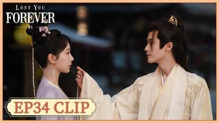 EP34 Clip | Xiaoyao wishes that he is a free Fangfeng Bei. | Lost You Forever S1 | 长相思 第一季 | ENG SUB