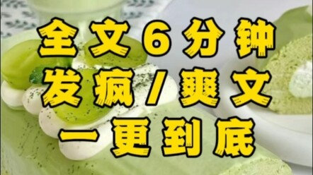 [Full Episode] [Crazy/Feel-Good Fic] What Do You Do When You’re Being Morally Blackmailed? Obviously