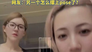 Zhao Lusi and Wei Xiao are absolute masters at doing quirky, abstract antics—no competitive spirit w