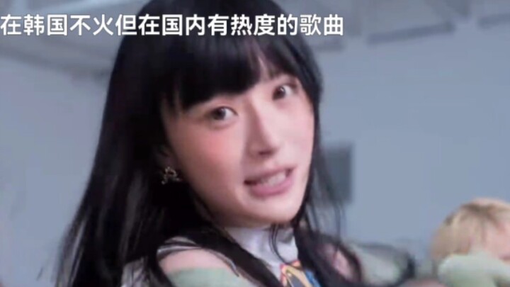 K-pop songs that aren’t popular in Korea but are trending in China