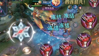 《冻结反应与反甲宣传片》