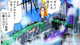 【比基尼夜巡？】铁甲龙复活！变形金刚 lg43 泰坦级 铁甲龙 漫画分享 泰坦归来 日系G1官方后续