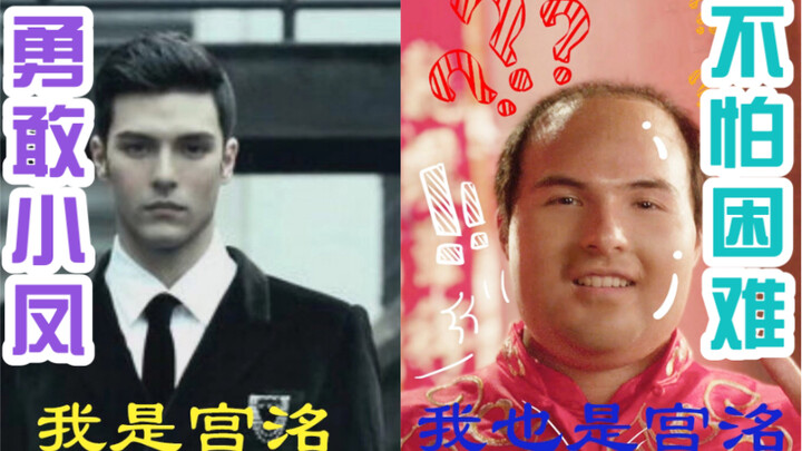 郭 敬 明 看 完 直 接 原 地 晕 厥！！！大喊：是我格局小了！！